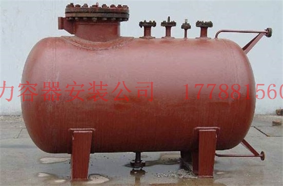 平鲁蒸汽分气缸的规格